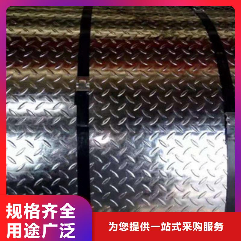 花纹钢板发（热镀锌）合金H型钢常年出售