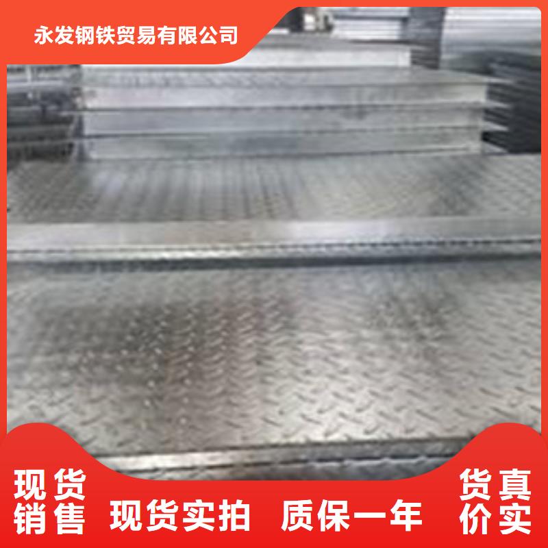 花纹钢板发,热镀锌角钢优选厂家