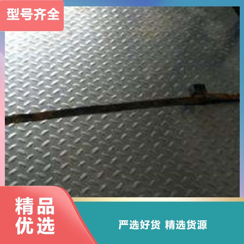 花纹钢板发（热镀锌）合金H型钢讲信誉保质量