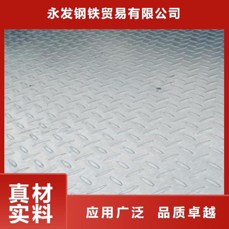 4.75*1200熱鍍鋅花紋板全國供應