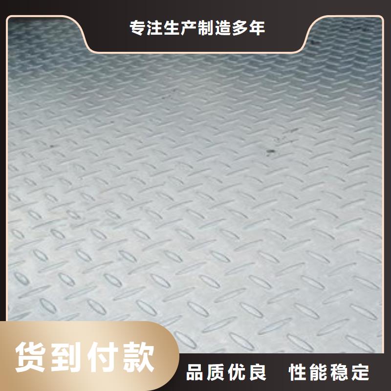 花纹钢板发热镀锌角钢精选厂家好货