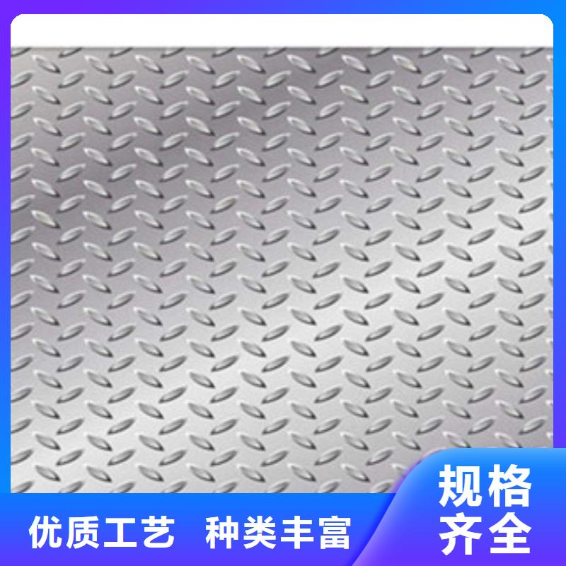 台州专注细节使用放心<永发>切割零售5-10个厚镀锌花纹板质量保证