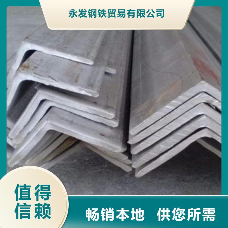 321不锈钢H型钢全国供应-惠州找