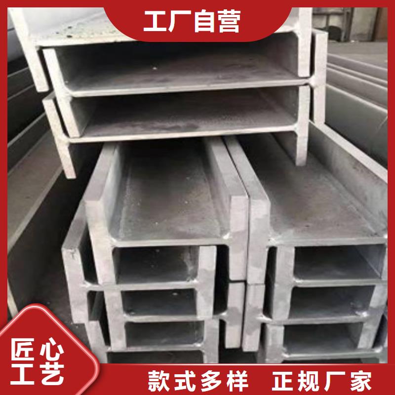 湛江本土310S不锈钢角钢种类及规格