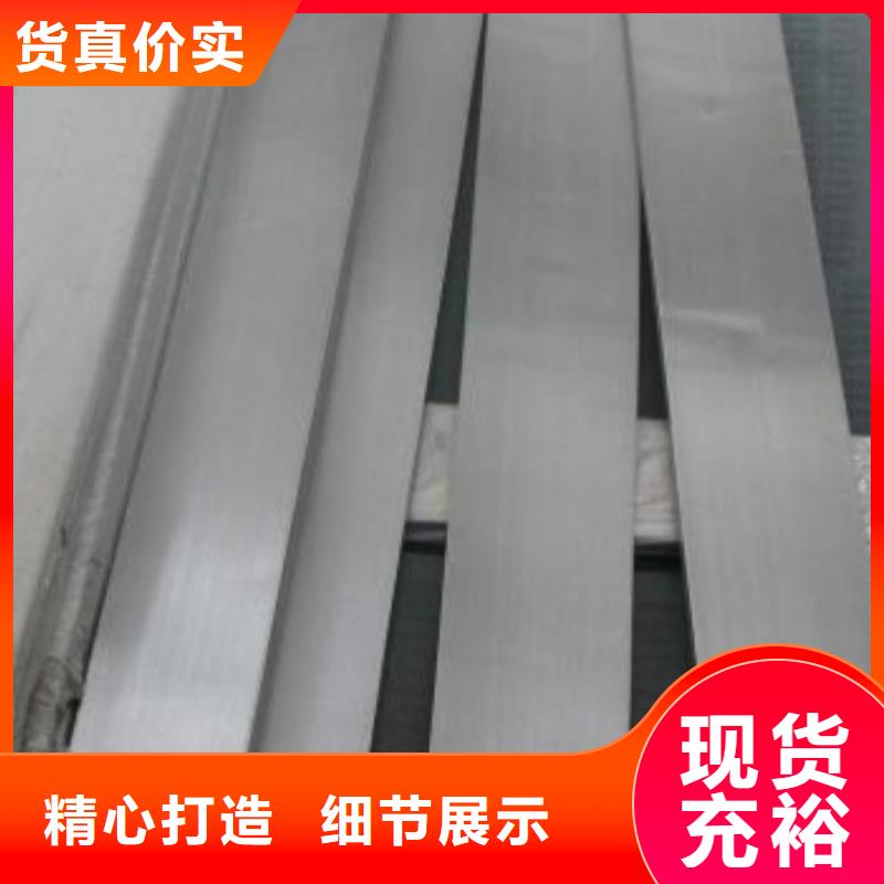 【德宏】购买316L不锈钢槽钢定制中心
