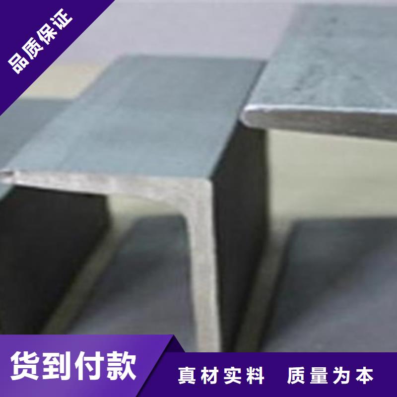 【 不锈钢型材 发,(热镀锌)合金H型钢今年新款】|果洛|海北|西宁|海南qy55.com