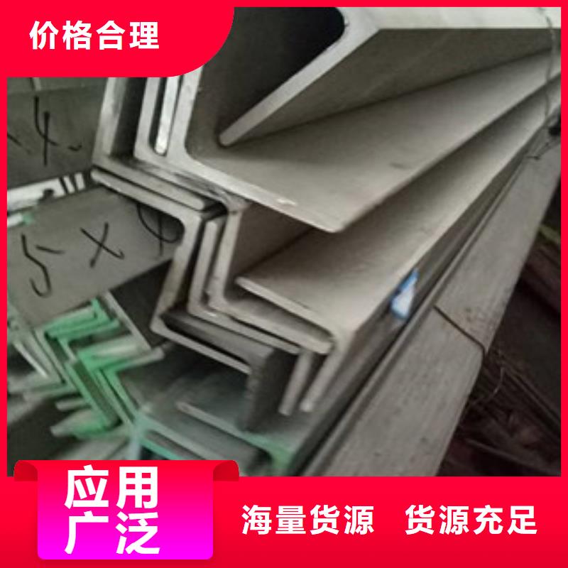 供应100x12321不锈钢扁钢现货销售/