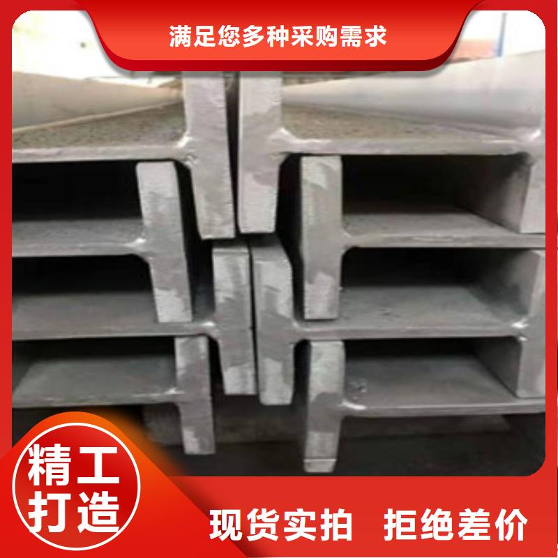 库存：漯河购买8#304不锈钢槽钢可定制切割