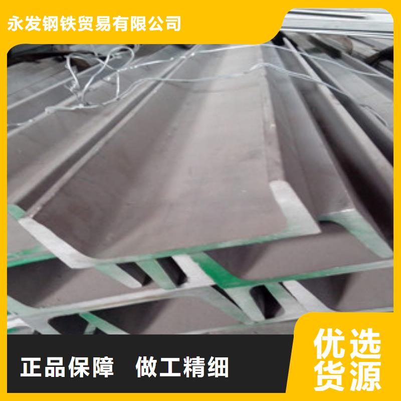 《哈尔滨》直供201不锈钢角钢价格优惠型号全货源足