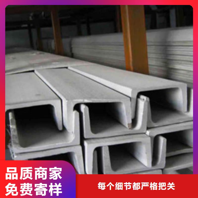 南京常年供应[永发]３０４不锈钢扁钢料现货销售处