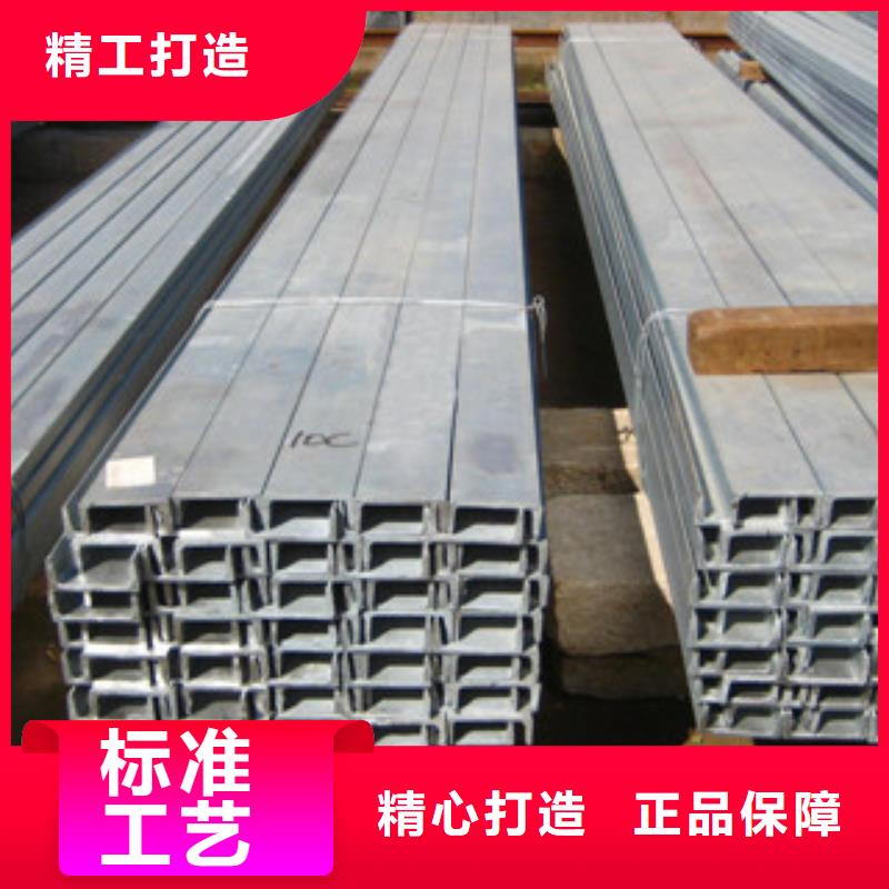【 槽钢 日标角钢随心所欲定制】-永发钢铁贸易(宁德市分公司)