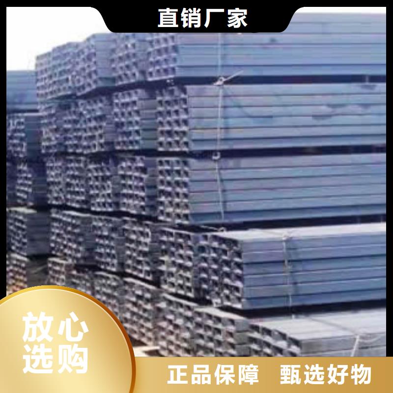 【 槽钢 日标角钢随心所欲定制】-永发钢铁贸易(宁德市分公司)