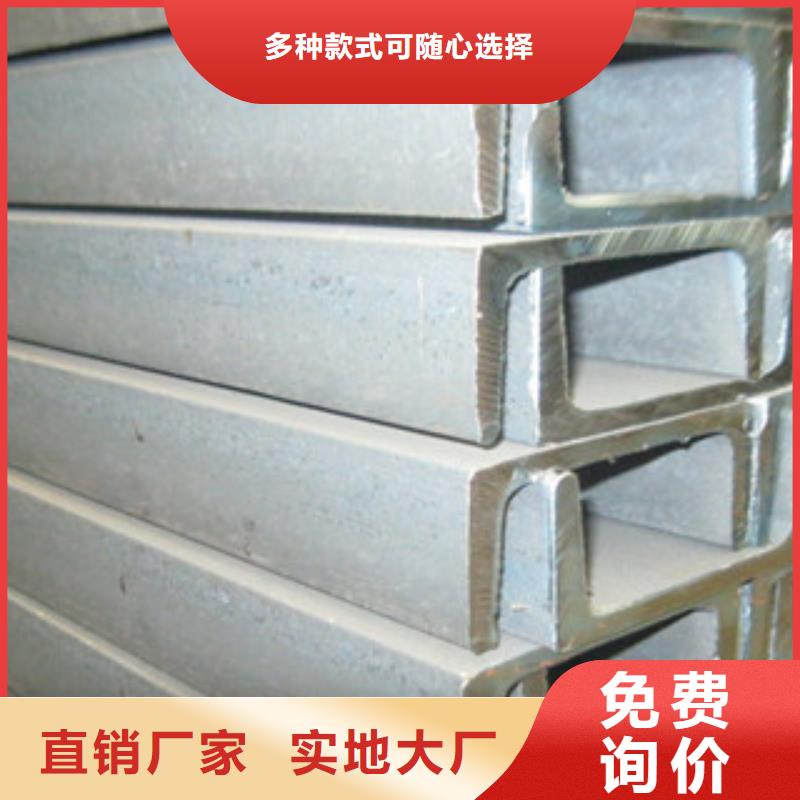 槽钢日标镀锌槽钢用品质赢得客户信赖