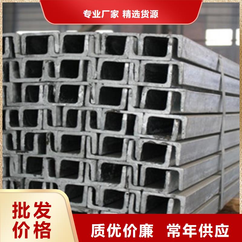槽钢欧标工字钢专注细节使用放心