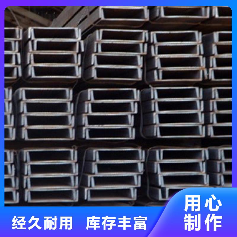 槽鋼歐標工字鋼專注細節(jié)使用放心
