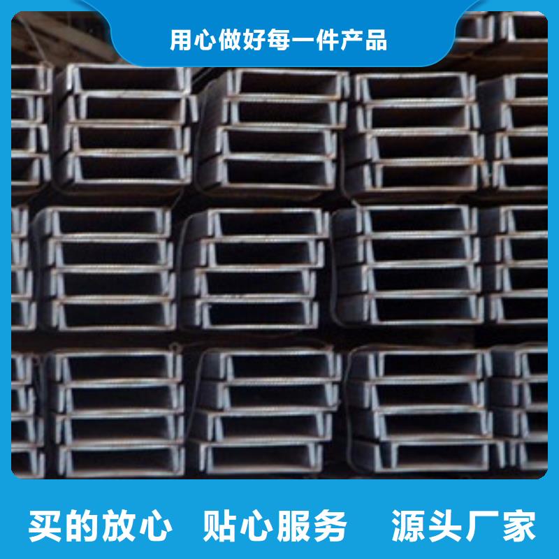 槽鋼日標鍍鋅槽鋼用品質贏得客戶信賴
