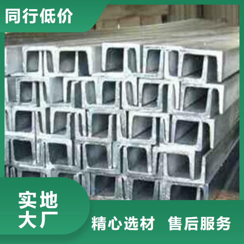 槽钢镀铜扁钢产品性能