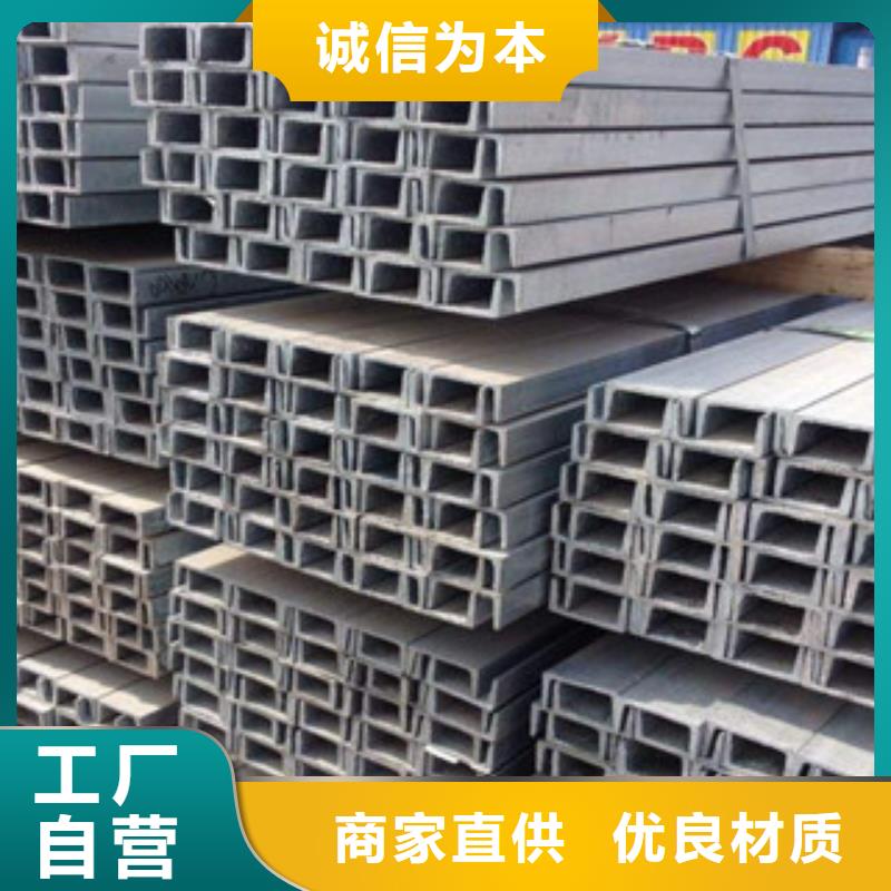 【 槽钢 热镀锌角钢工厂价格】当地品牌