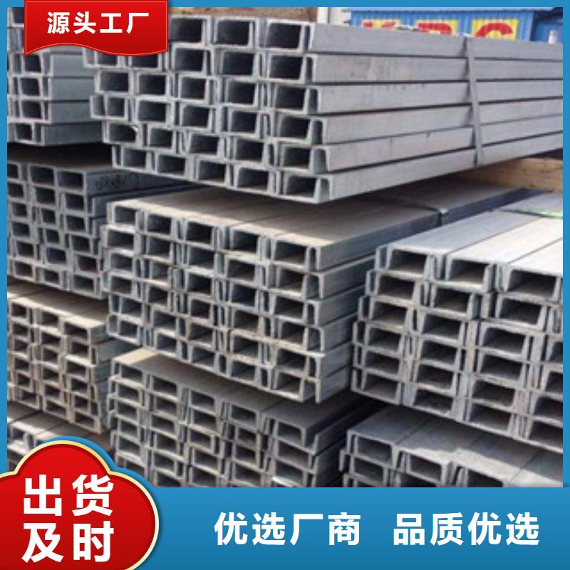 槽钢镀铜扁钢产品性能