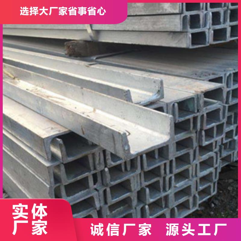 槽钢,日标角钢海量库存