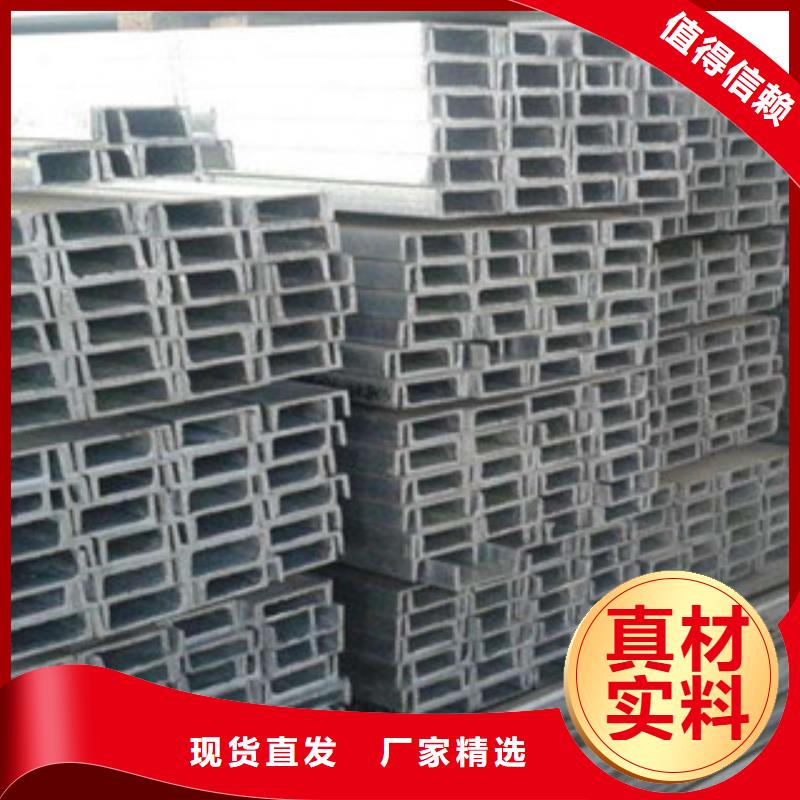 槽钢热镀锌角钢免费询价