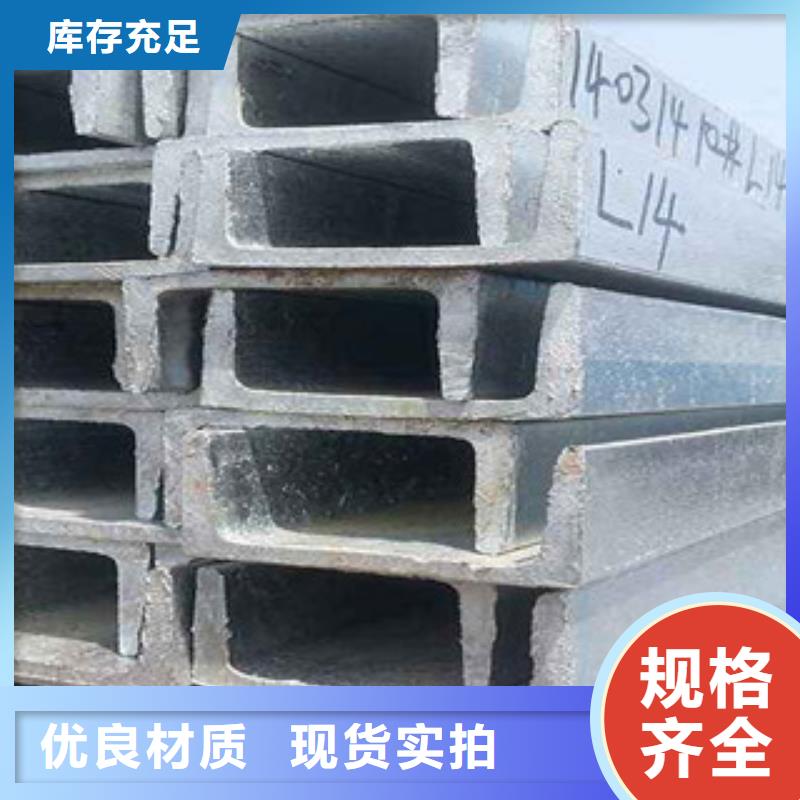 永发【 槽钢 热镀锌角钢工厂价格】-业务覆盖区域|铜官山|狮子山|淮南|合肥|池州|安庆|亳州-企业旺旺