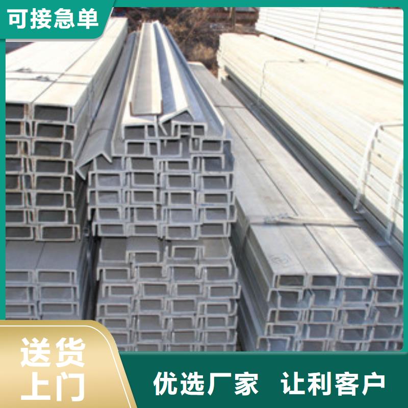 槽钢热镀锌圆管实力优品