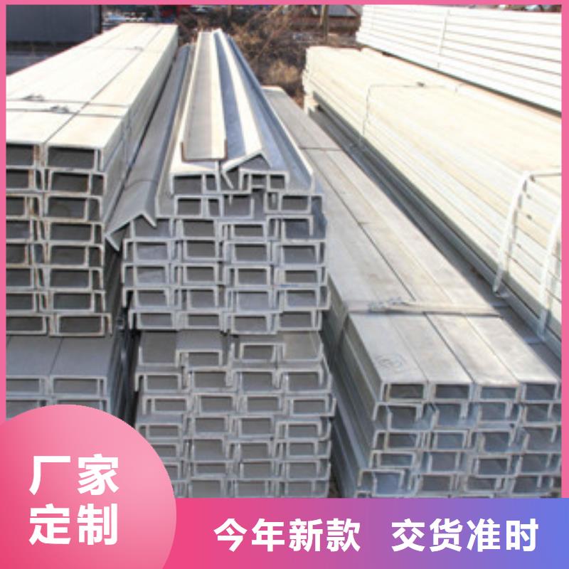 槽钢_（热镀锌）合金H型钢品质保证实力见证