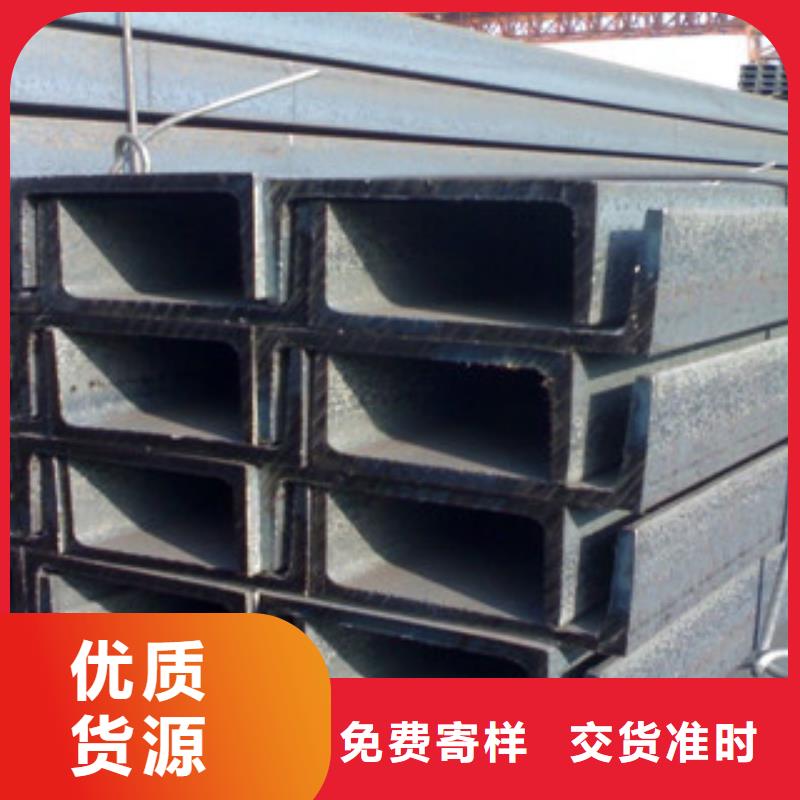 (高性价比【槽钢】热镀锌圆管商家直供)_永发钢铁贸易有限公司
