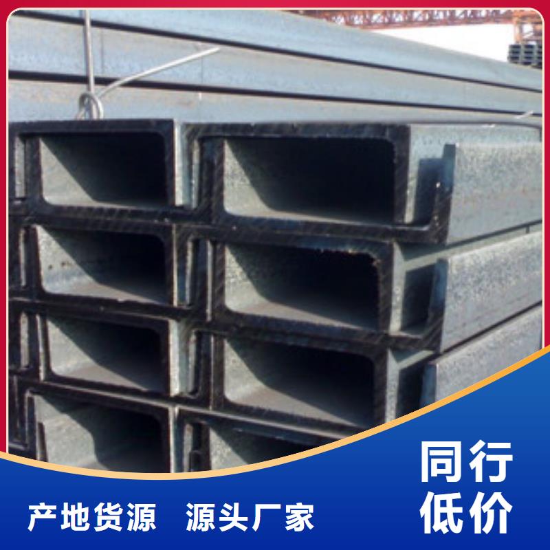 槽钢热镀锌圆管实力优品