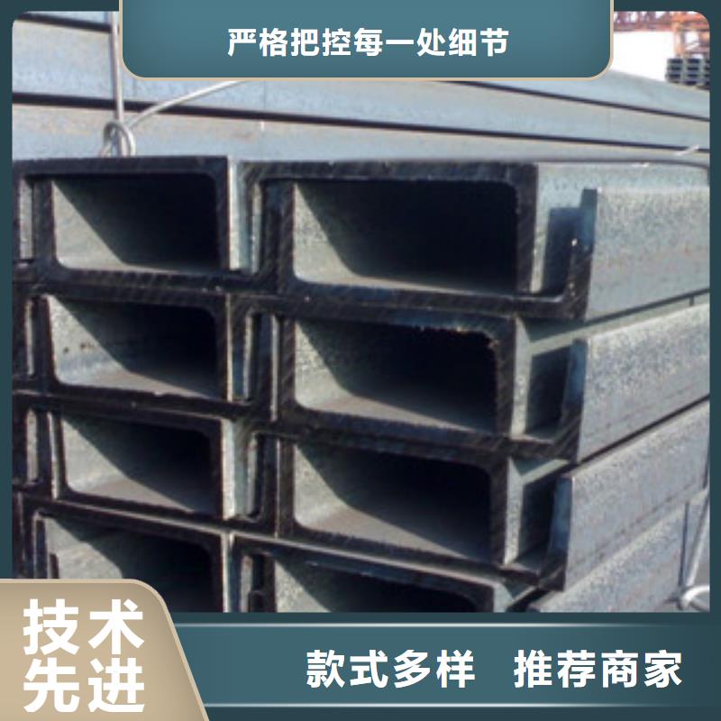 【槽钢】热镀锌圆管商家直供同城品牌