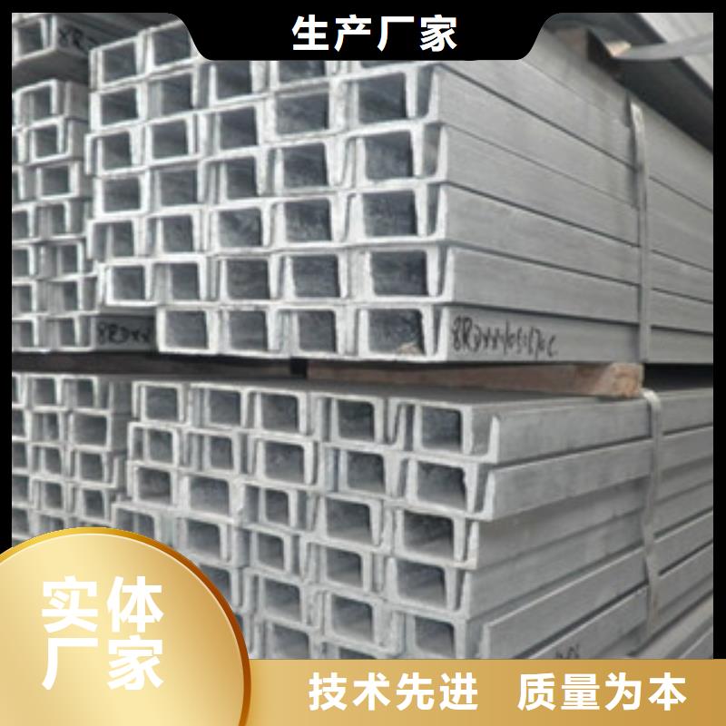 (高性价比【槽钢】热镀锌圆管商家直供)_永发钢铁贸易有限公司