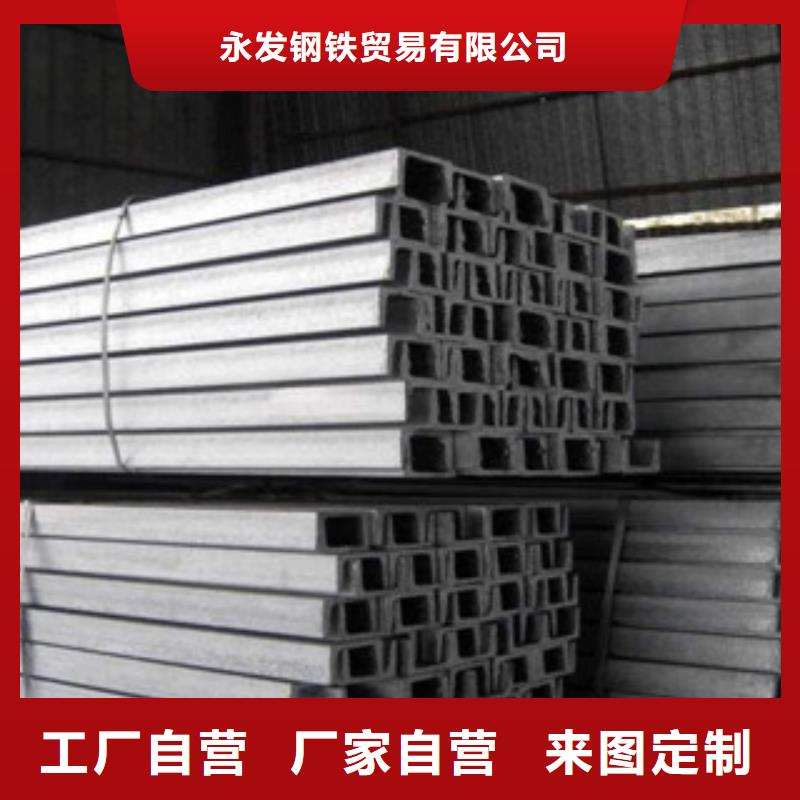 槽钢,（热镀锌）合金H型钢用心做品质