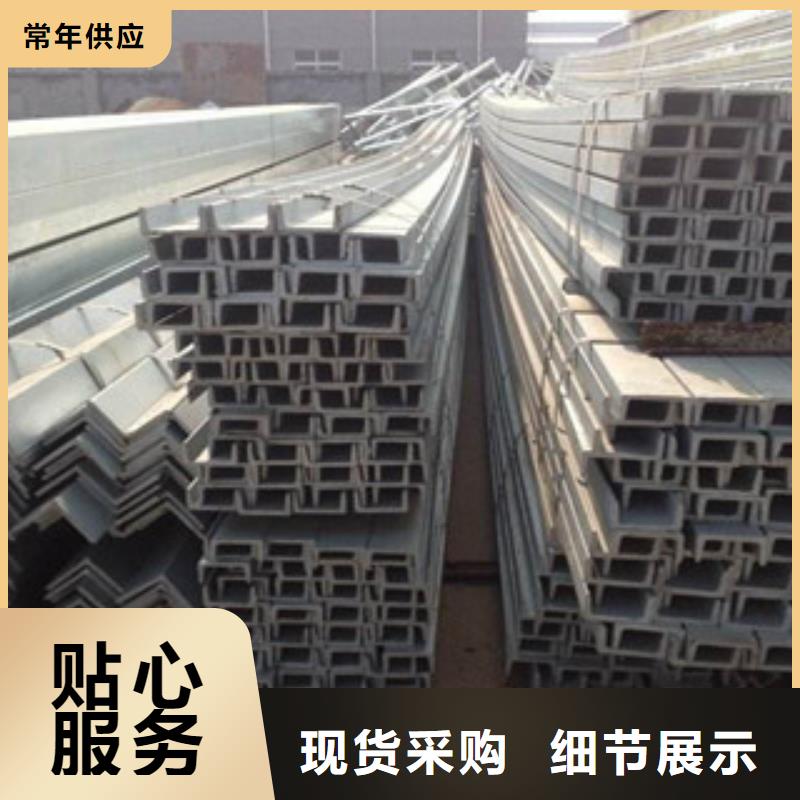 槽钢镀锌花纹板用心制造