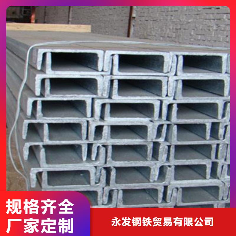 槽钢_热镀锌圆管一手货源