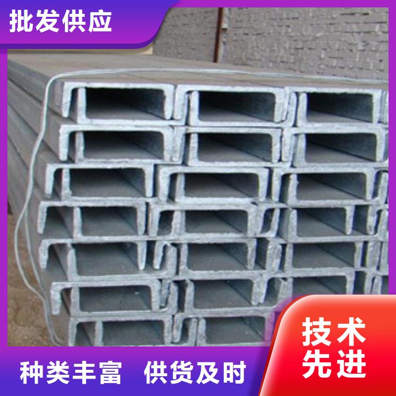 【 槽钢 日标角钢随心所欲定制】-永发钢铁贸易(宁德市分公司)