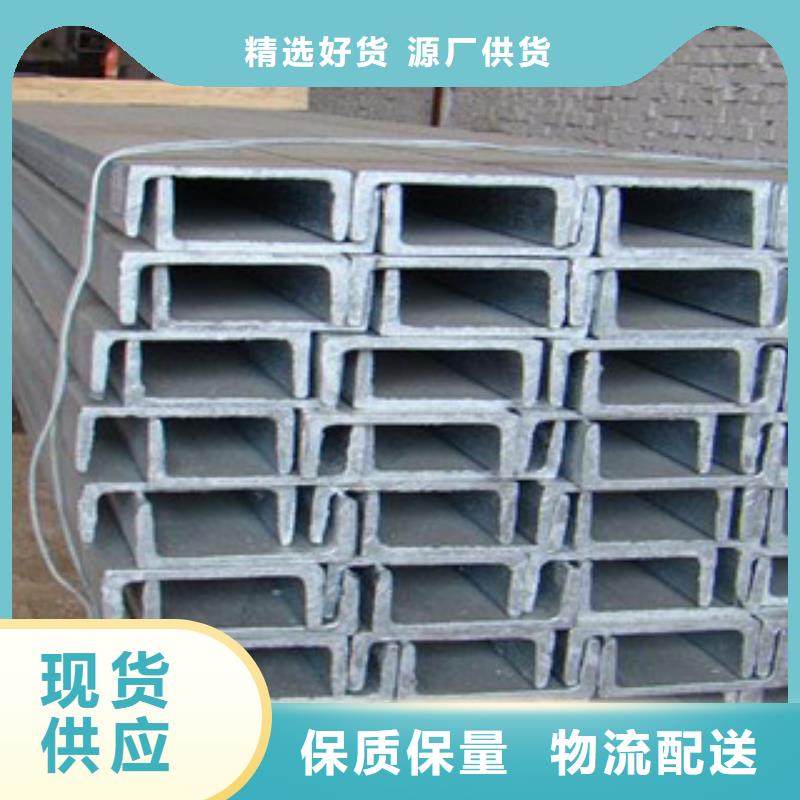 制造商【槽钢】热镀锌圆管商家直供