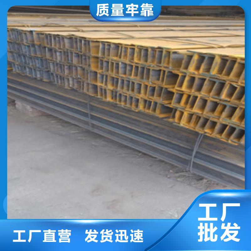 【 工字钢-镀锌花纹板批发供应】|热镀锌工字钢-永发钢铁贸易(威海市分公司)