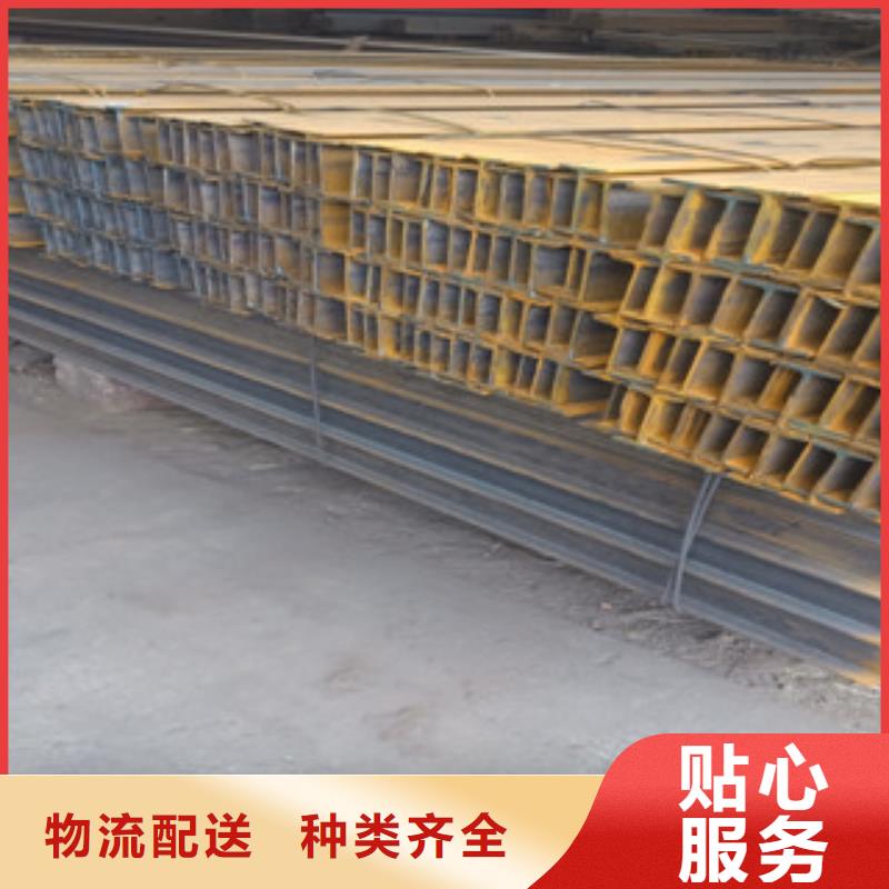工字钢_日标角钢厂家直销直供