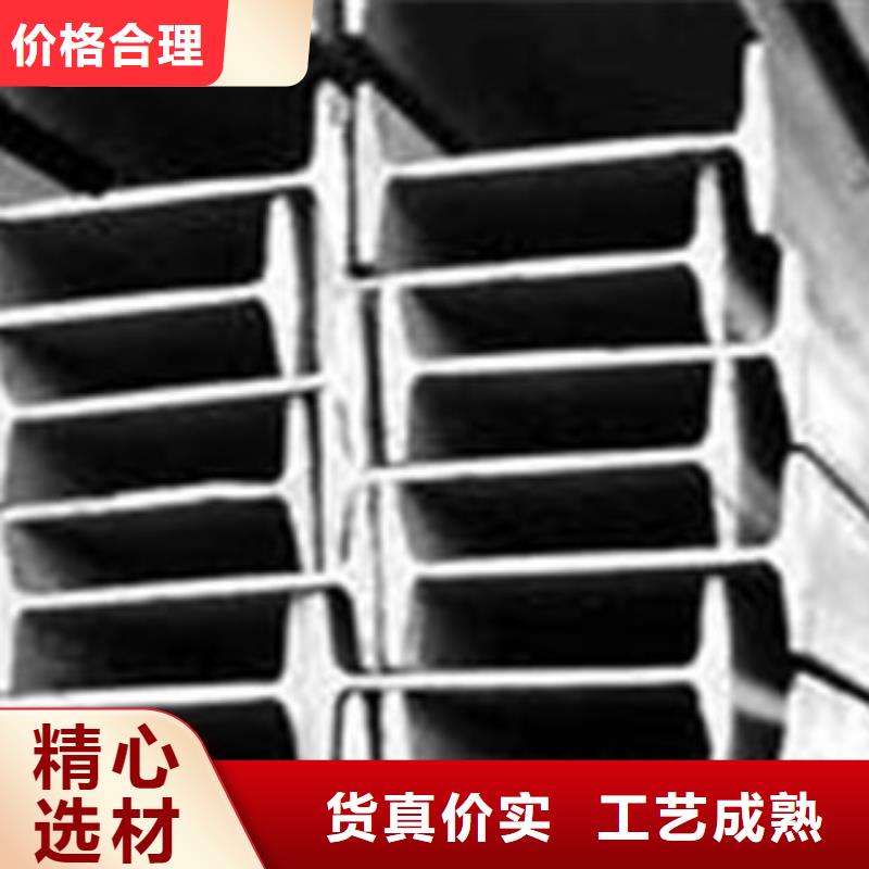 【 工字钢-(热镀锌)合金H型钢实力厂家直销】