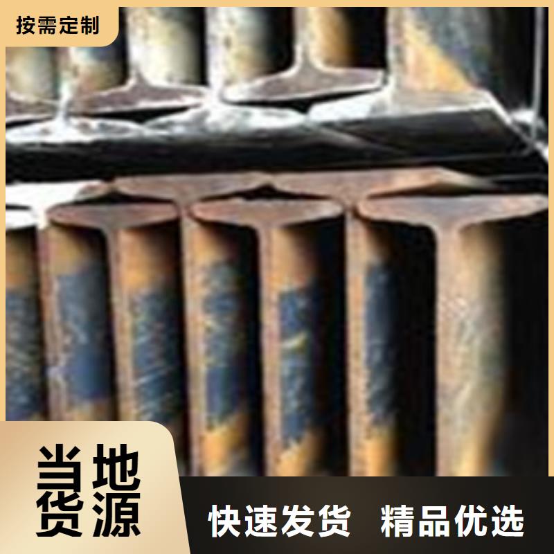 工字钢-【（热镀锌）合金H型钢】精益求精