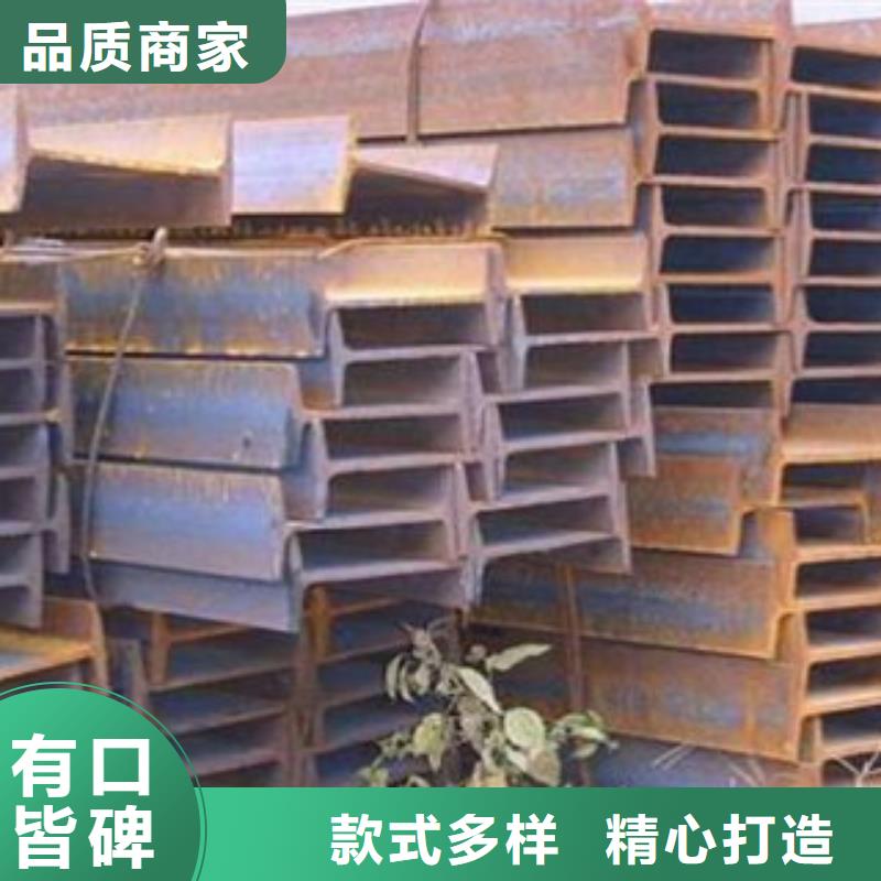 工字钢（热镀锌）合金H型钢高性价比