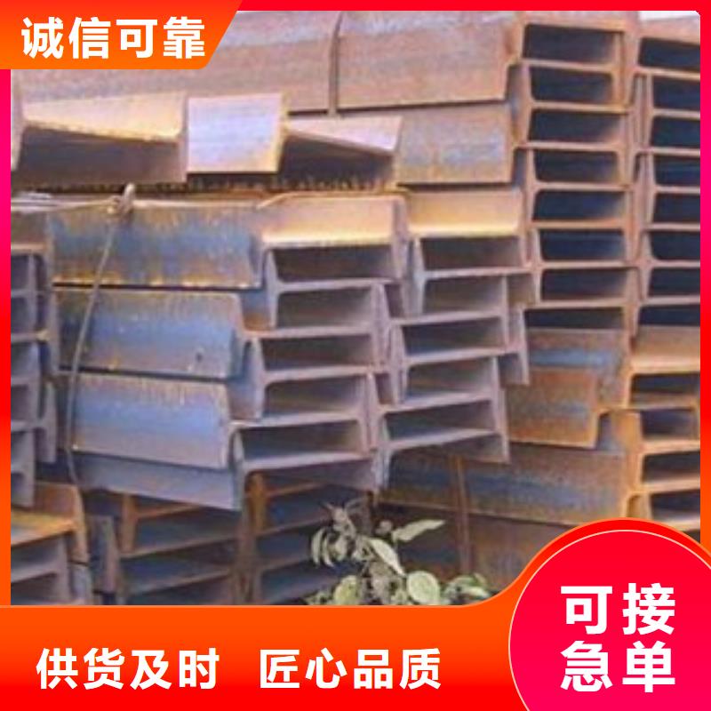 【 工字钢-(热镀锌)合金H型钢实力厂家直销】