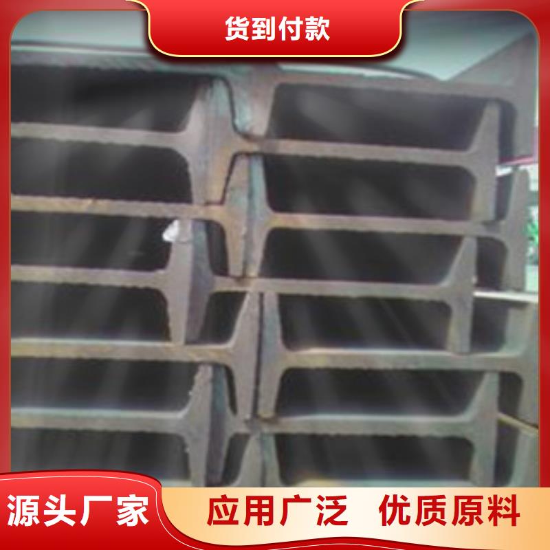 工字鋼鋁板敢與同行比服務(wù)