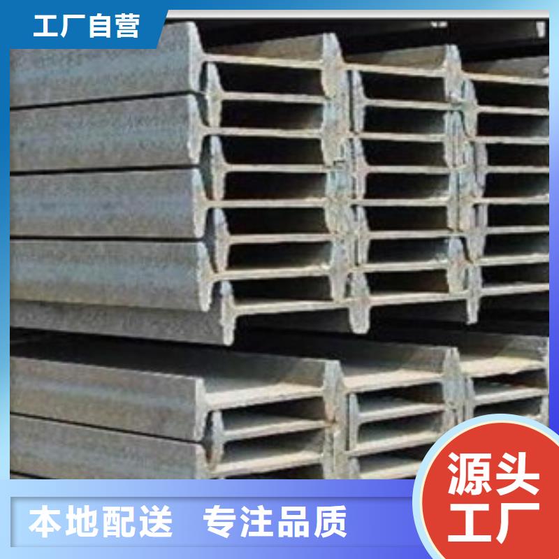 工字钢-（热镀锌）合金H型钢种类多质量好
