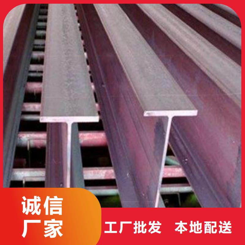 工字钢,热镀锌工字钢物流配货上门