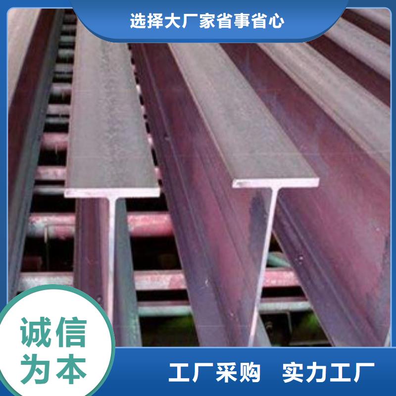 永发【 工字钢-镀锌花纹板批发供应】-业务覆盖区域|乳山|文登|菏泽|潍坊|莱芜|济南|淄博-企业旺旺