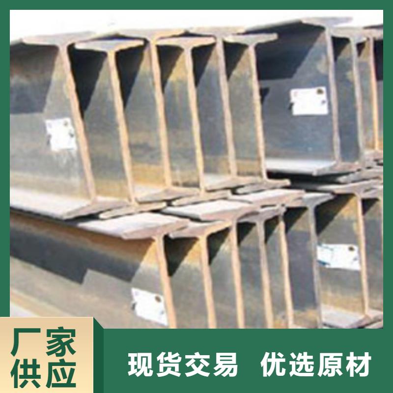工字钢镀锌花纹板源头厂商