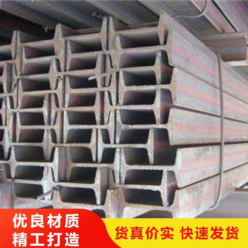 工字钢热镀锌工字钢当日价格