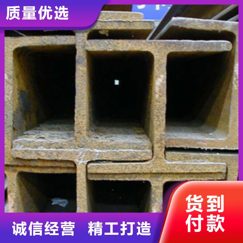 环翠|荣成|济宁|东营|淄博|聊城【 工字钢-镀锌花纹板批发供应】-企业旺旺